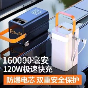 Power Bank 160,000mah